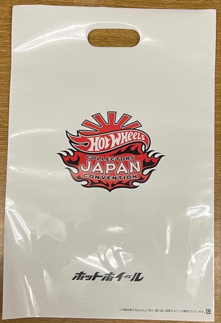 ホットウィール 2025コンベンションカー スカイライン GT-R R34 右向