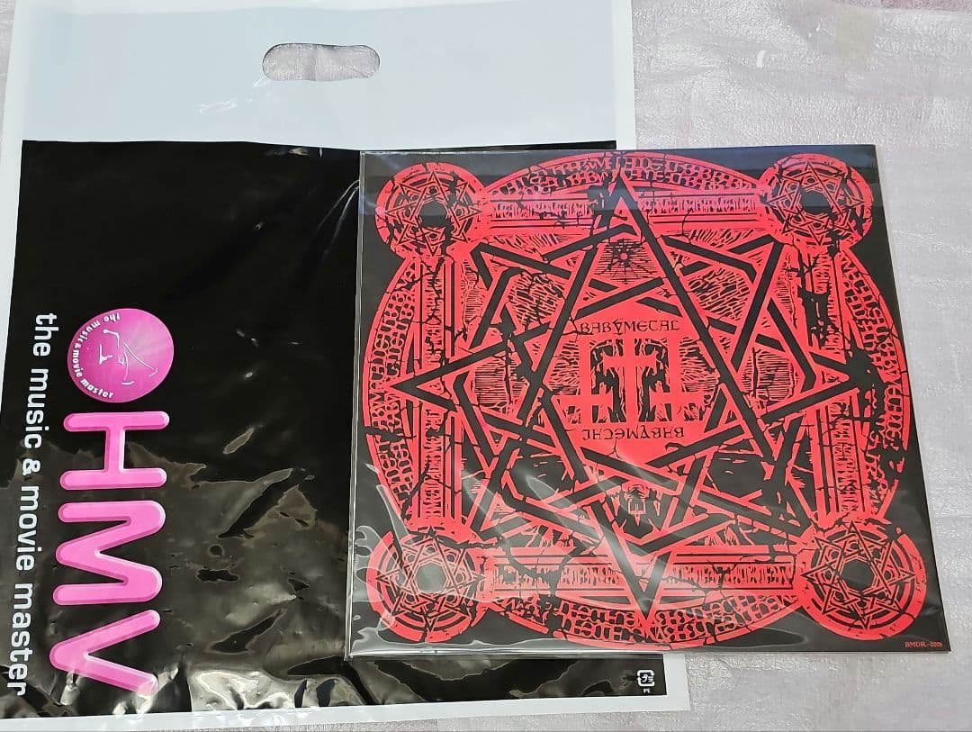 新品未開封　BABYL 日本武道館　限定スペシャルセット　袋付き