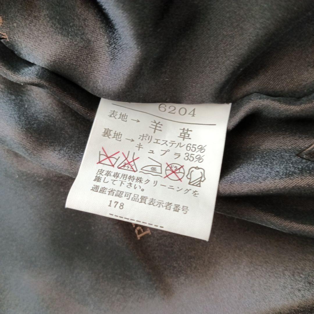 ピエールバルマン ラムレザーコート ヴィンテージ ブラウン サイズLL