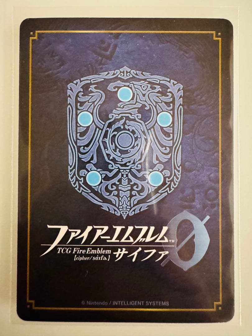 SR+ 復讐と妄執の王 ディミトリ ファイアーエムブレムサイファ B18-018