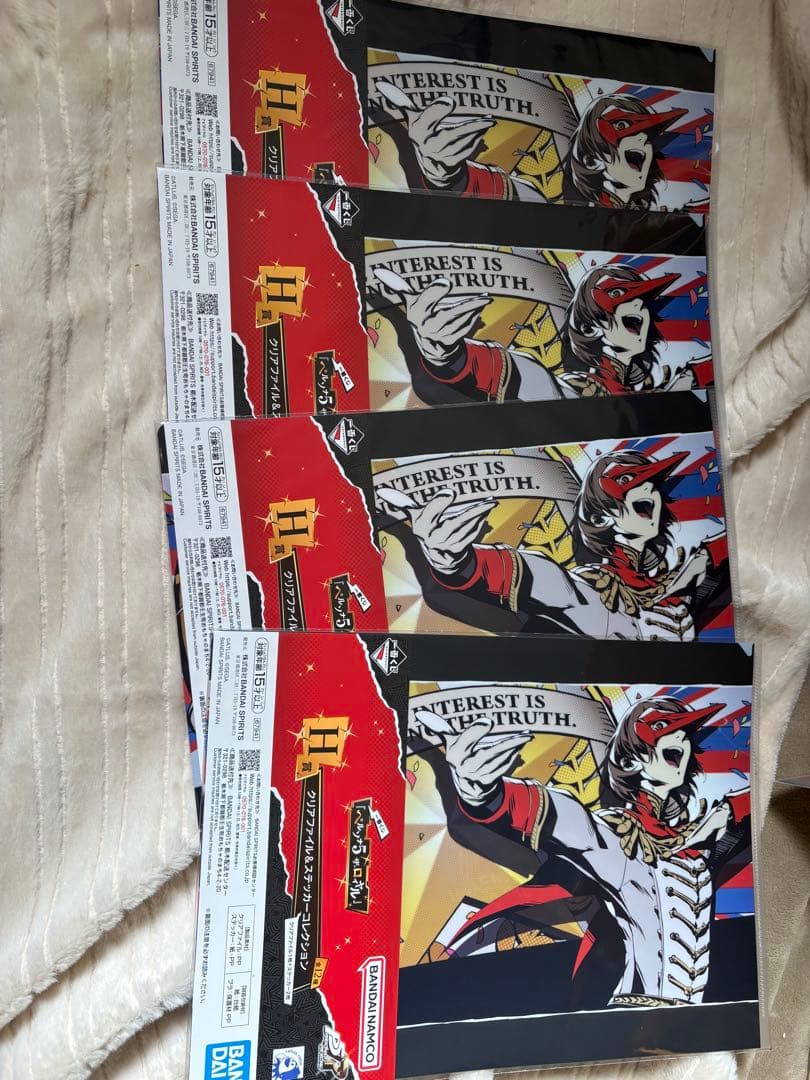 ペルソナ5ザ・ロイヤル 一番くじ 明智吾郎 H賞クリアファイル - メルカリ