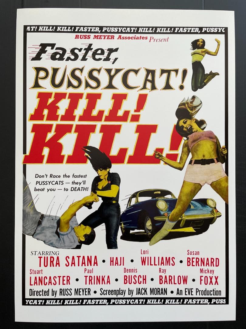 海外ポスター『Faster, Pussycat! Kill! Kill! 』#2 - メルカリ