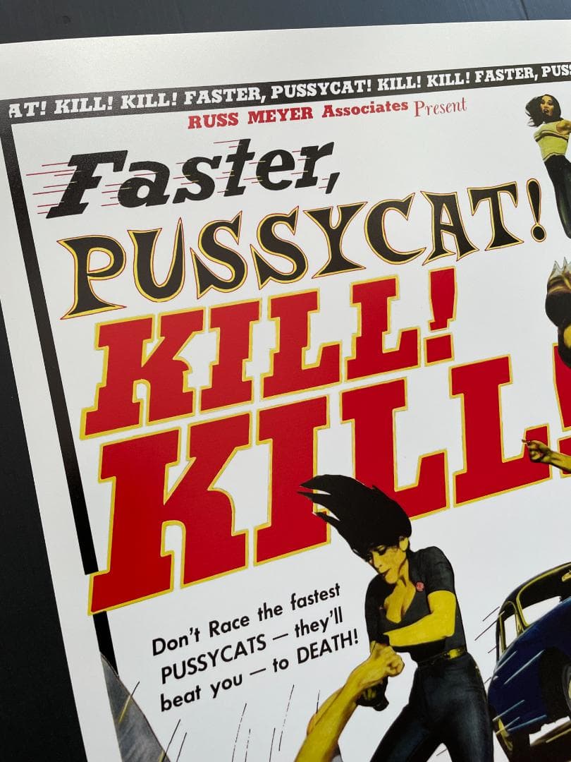 海外ポスター『Faster, Pussycat! Kill! Kill! 』#2 - メルカリ