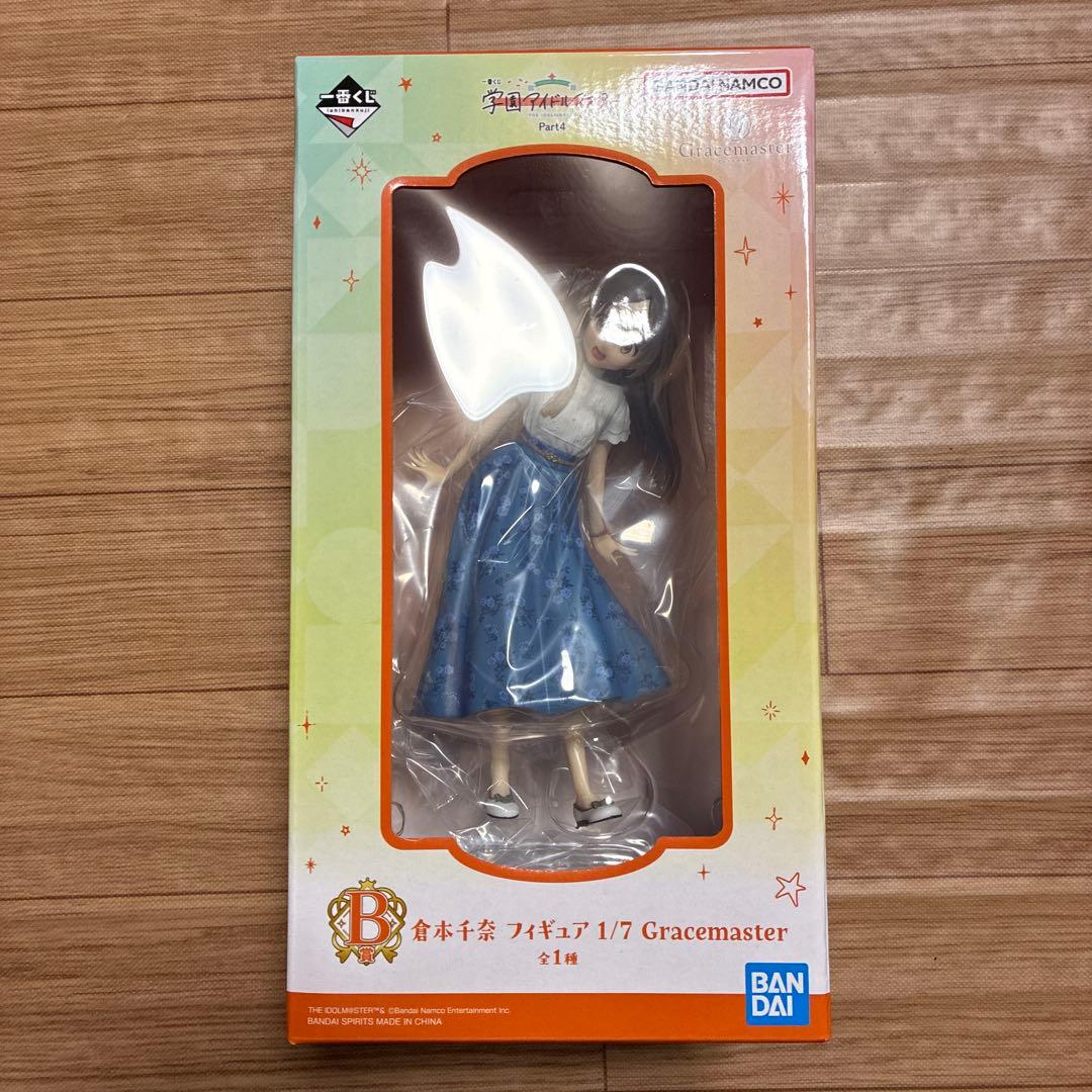 学園アイドルマスター　一番くじ　A賞　葛城リーリヤ　B賞　倉本千奈　ラストワン賞