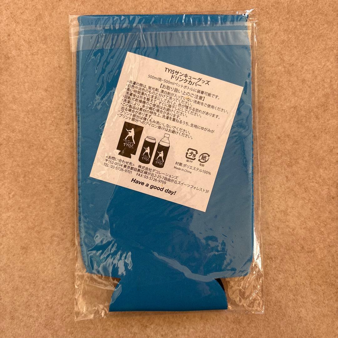 吉田拓郎 グッズ/Tシャツ・ドリンクカバー