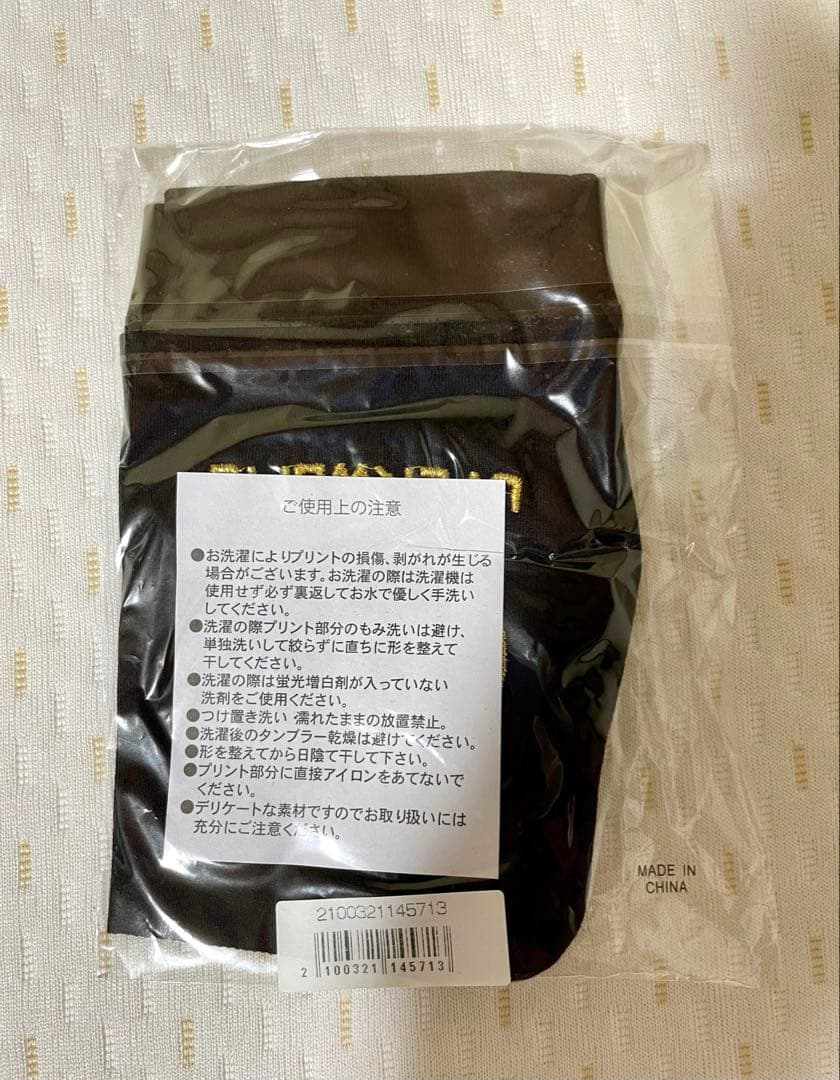 UVERworld グローブ （初代ゴールド復刻ver.）