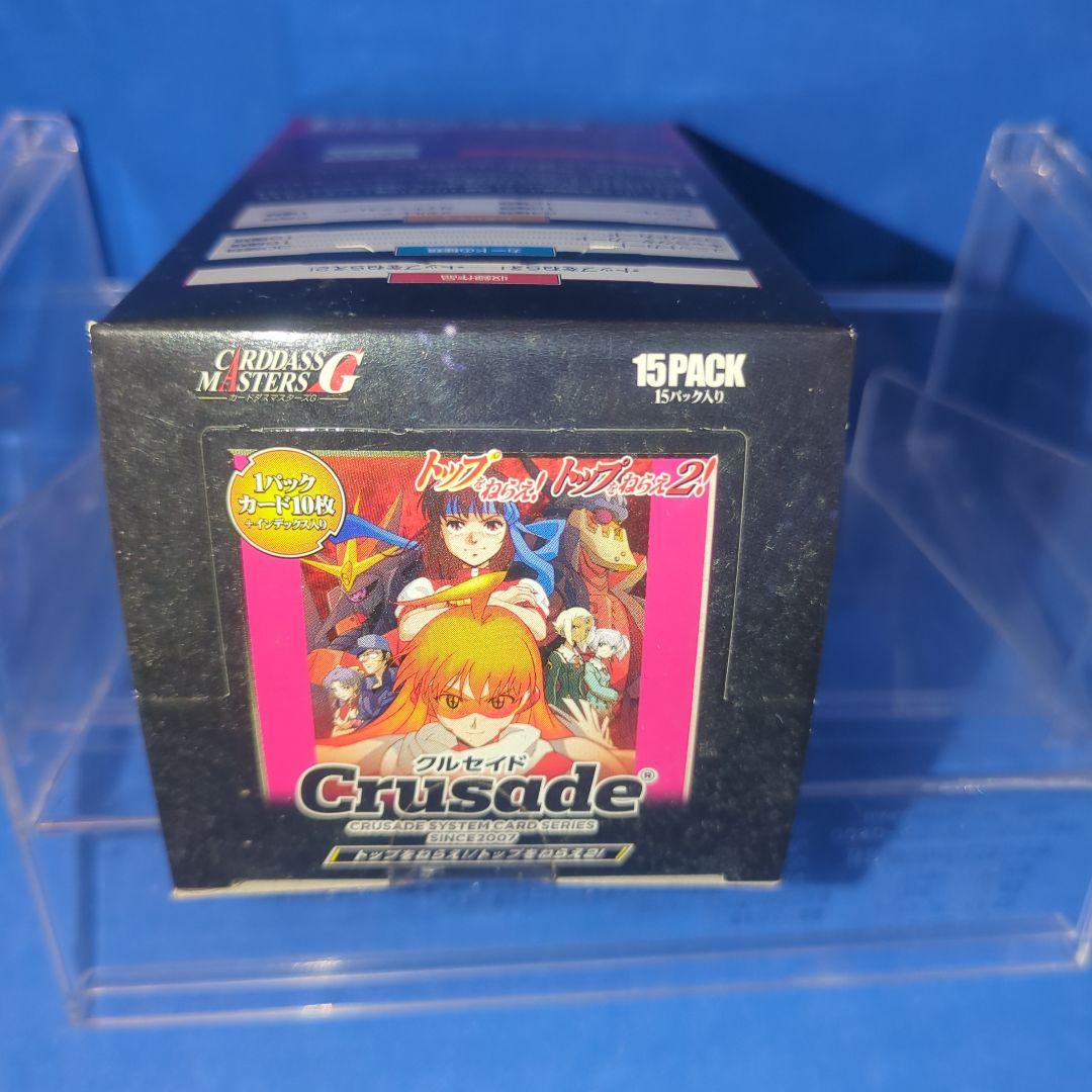 絶版　希少　クルセイド　トップをねらえ！　未開封