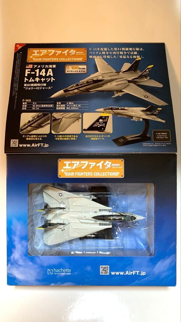 エアファイターコレクションvol.02 F-14A - メルカリ