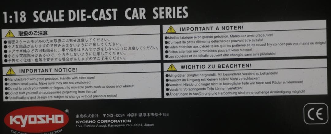 貴重 京商製BMW　Ｖ１２ＬＭＲ　1／１８　１９９９ル・マン２４Ｈ優勝車　中古品