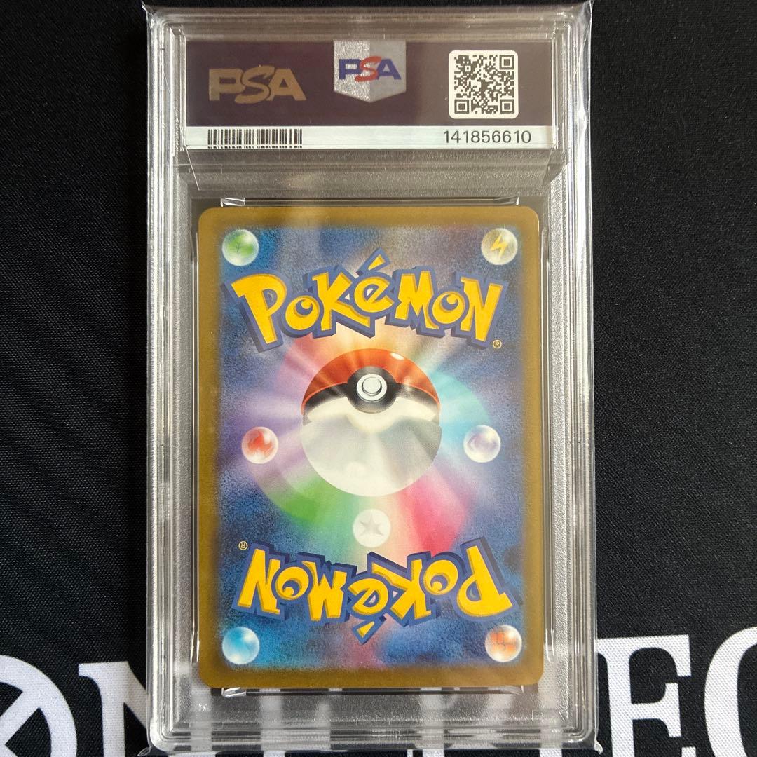 メガゲンガーex MA psa10 - メルカリ