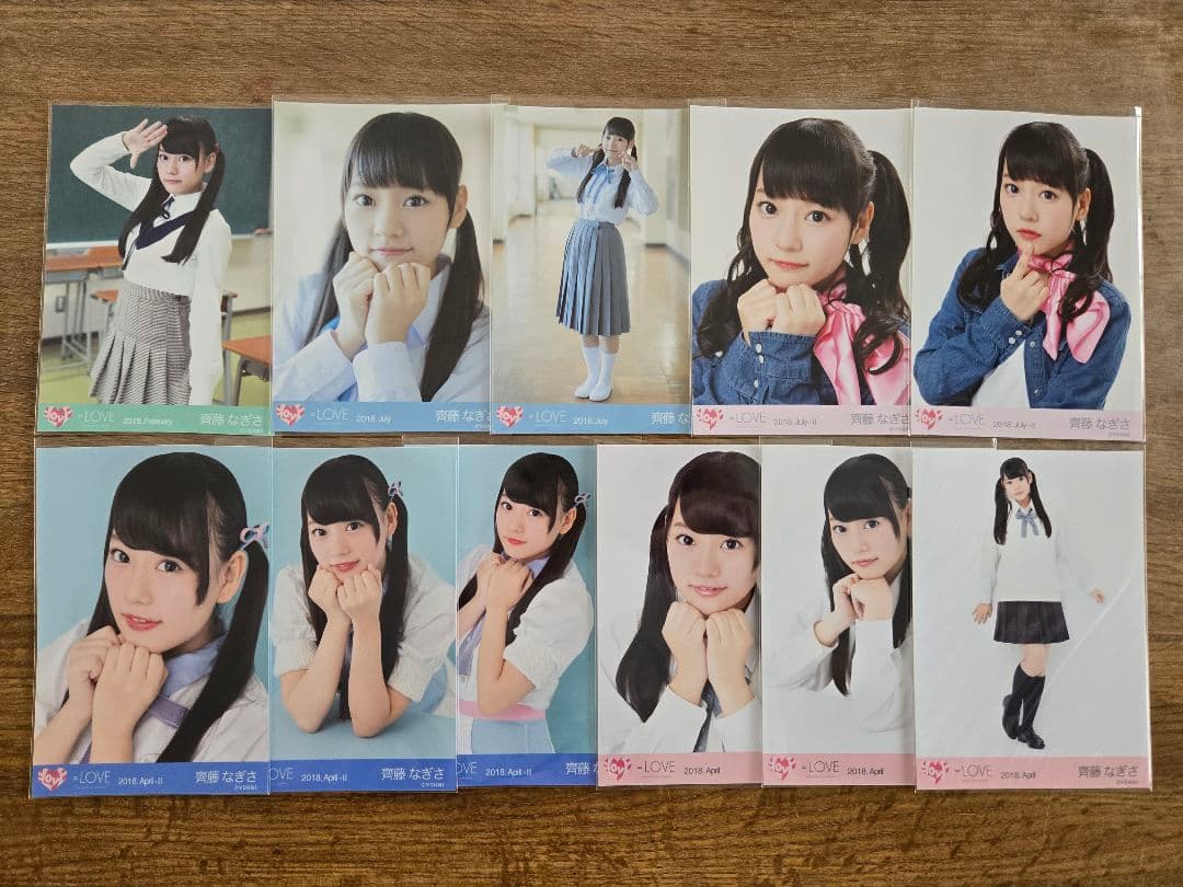 イコラブ 齊藤なぎさ 生写真 11枚セット - メルカリ