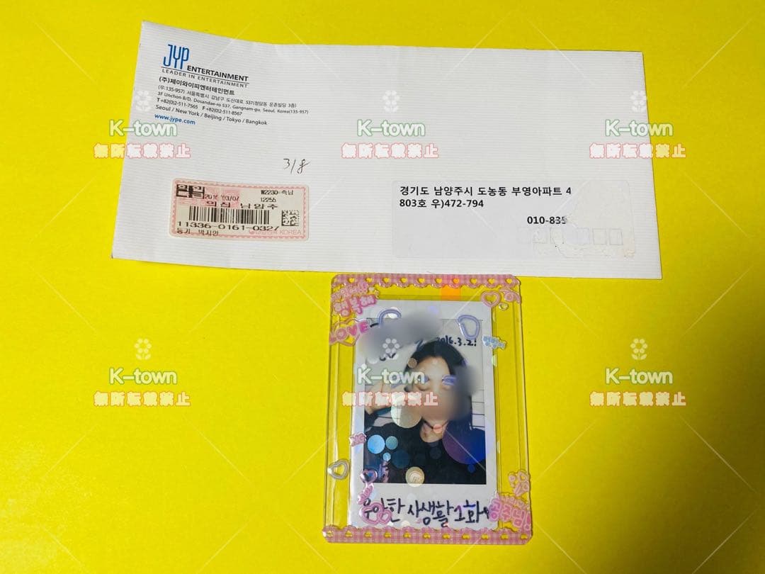 TWICE ジヒョ 2016年 直筆サイン入りチェキ JYP 激レア