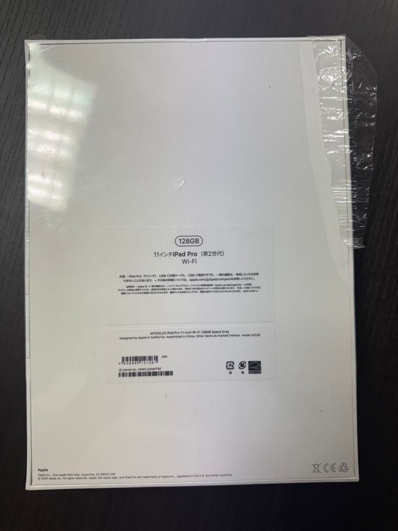 全新未使用、外箱に少し傷あり。未開封で本体新品同様。