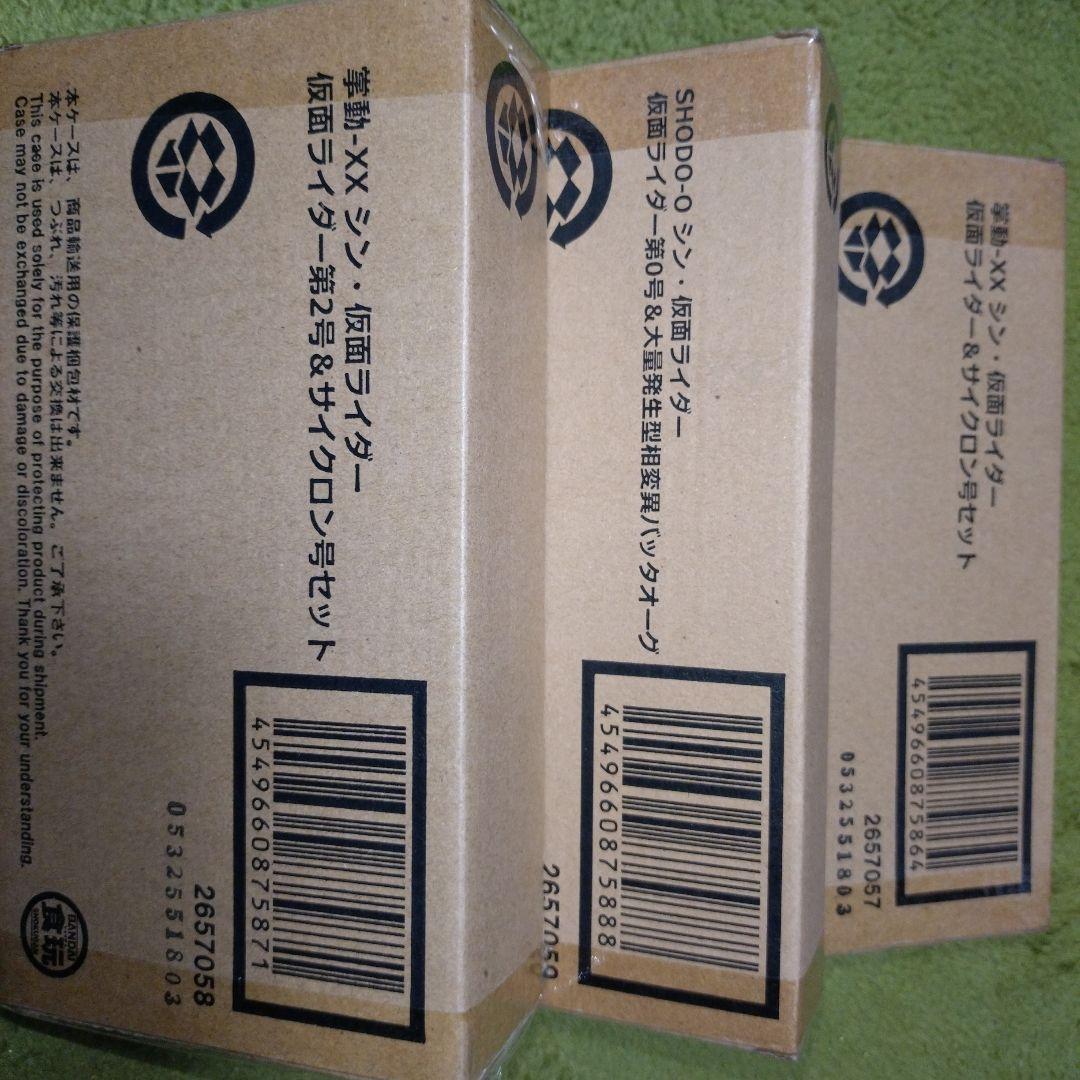 掌動-XX シン・仮面ライダー　セット