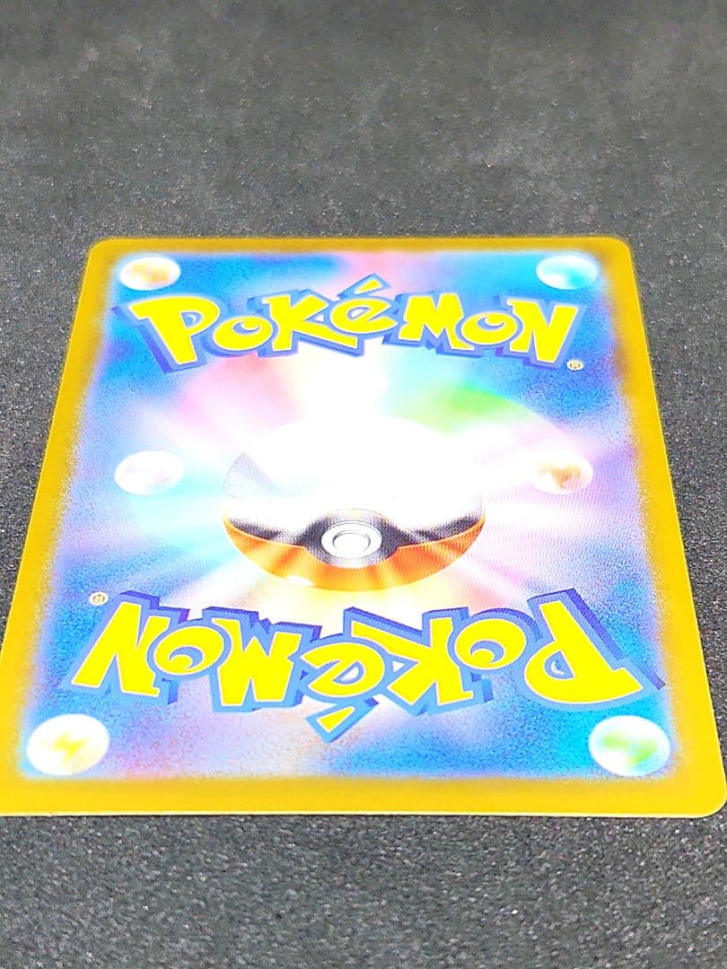 メガリザードンX ex SAR [M2 110/080]拡張パックインフェルノX