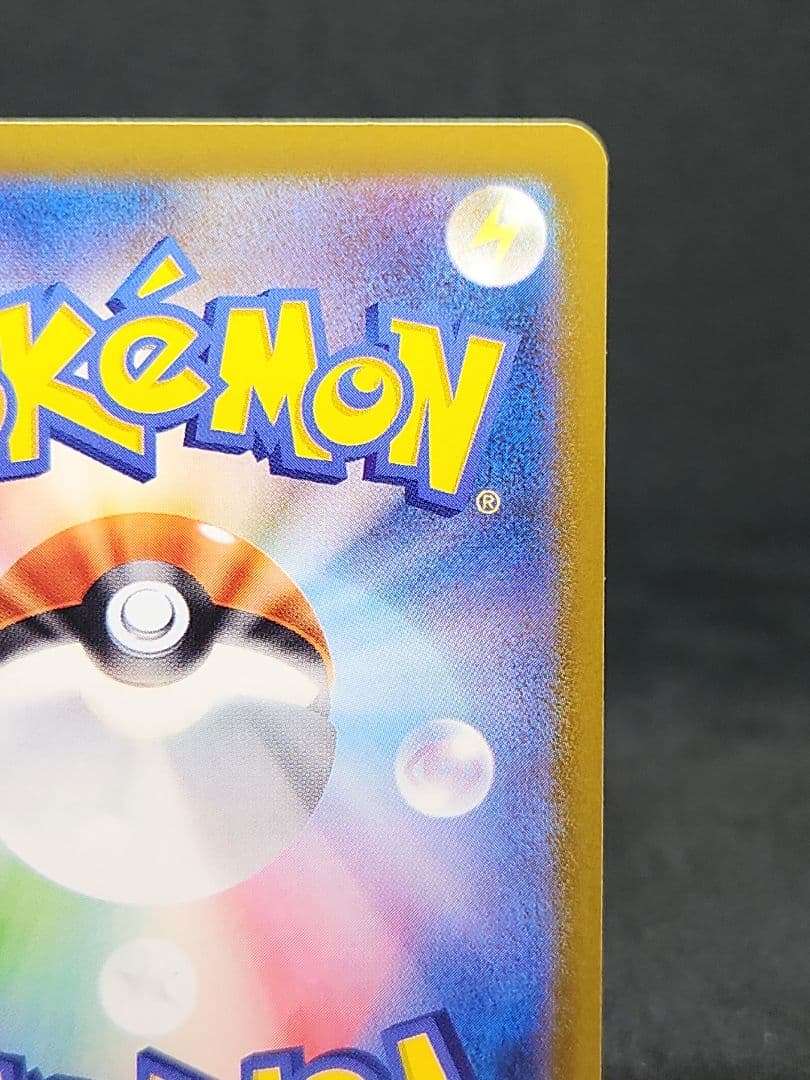 メガリザードンX ex SAR [M2 110/080]拡張パックインフェルノX