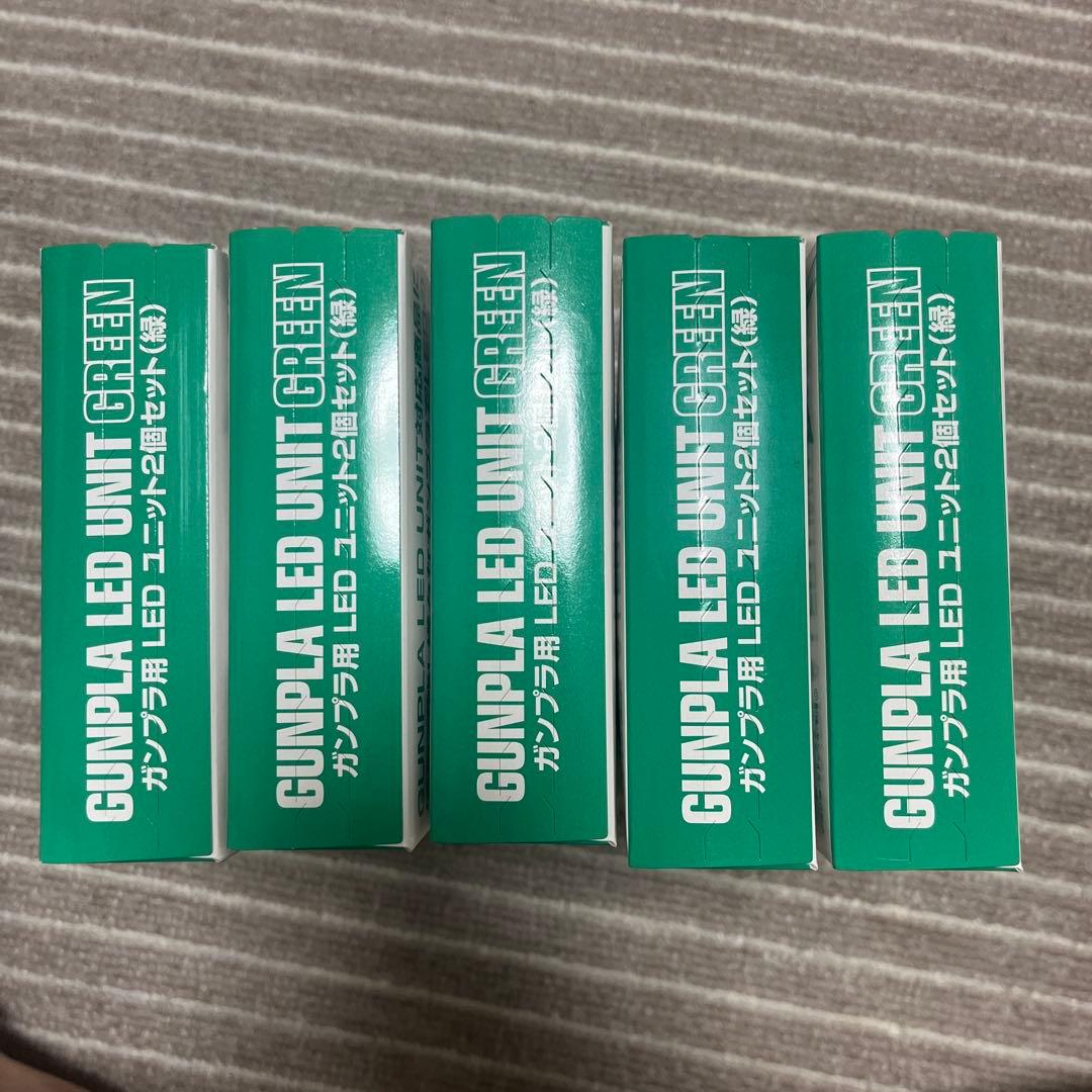 バンダイガンプラLEDユニット 2個セツト緑5個ピンク3個赤2個イエロー1個