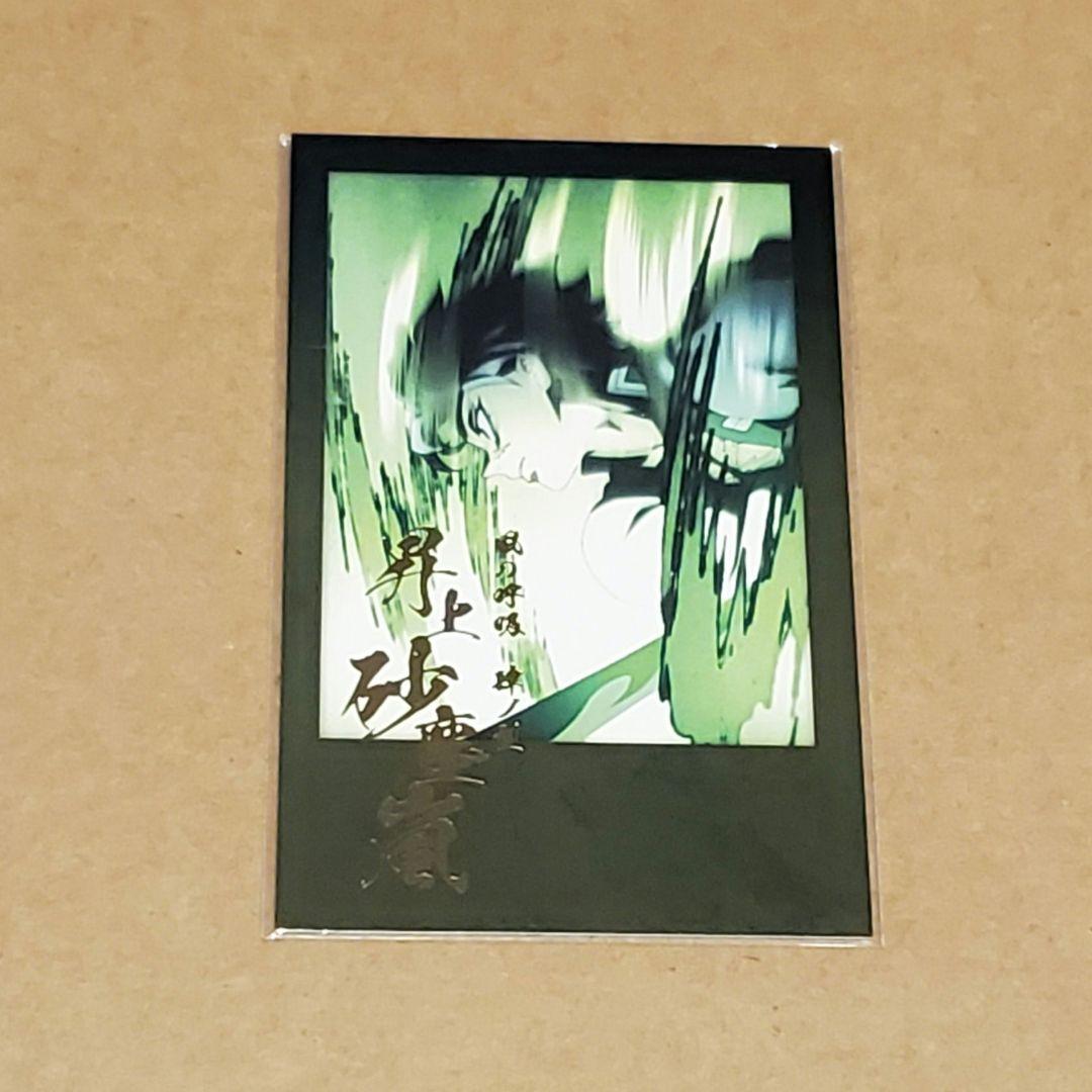 鬼滅の刃　ufotable ダイニング　箔押しチェキ風ブロマイド　不死川実弥 お知らせ】 テレビアニメ「鬼滅の刃」柱稽古編 コラボレーション