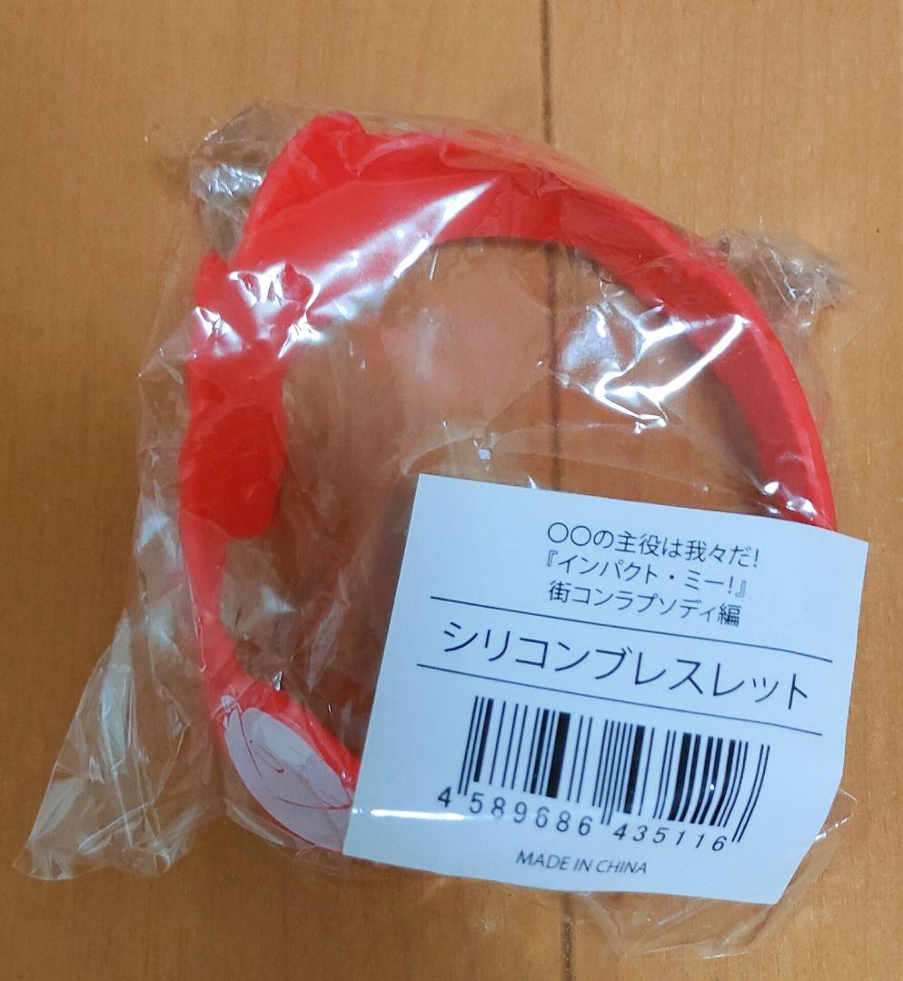 我々だ インパクトミー スターターパック＋カードまとめ売り＋