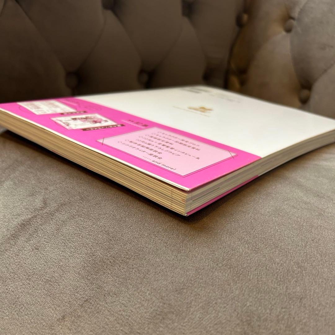 特典未開封】プリパラ 設定資料集 上 ねむりのファルルプリチケ - メルカリ