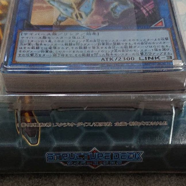 遊戯王：SD32：未開封