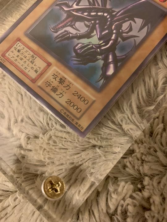 No.331遊戯王良品初期真紅眼の黒竜ウルトラレアレッドアイズブラックドラゴン