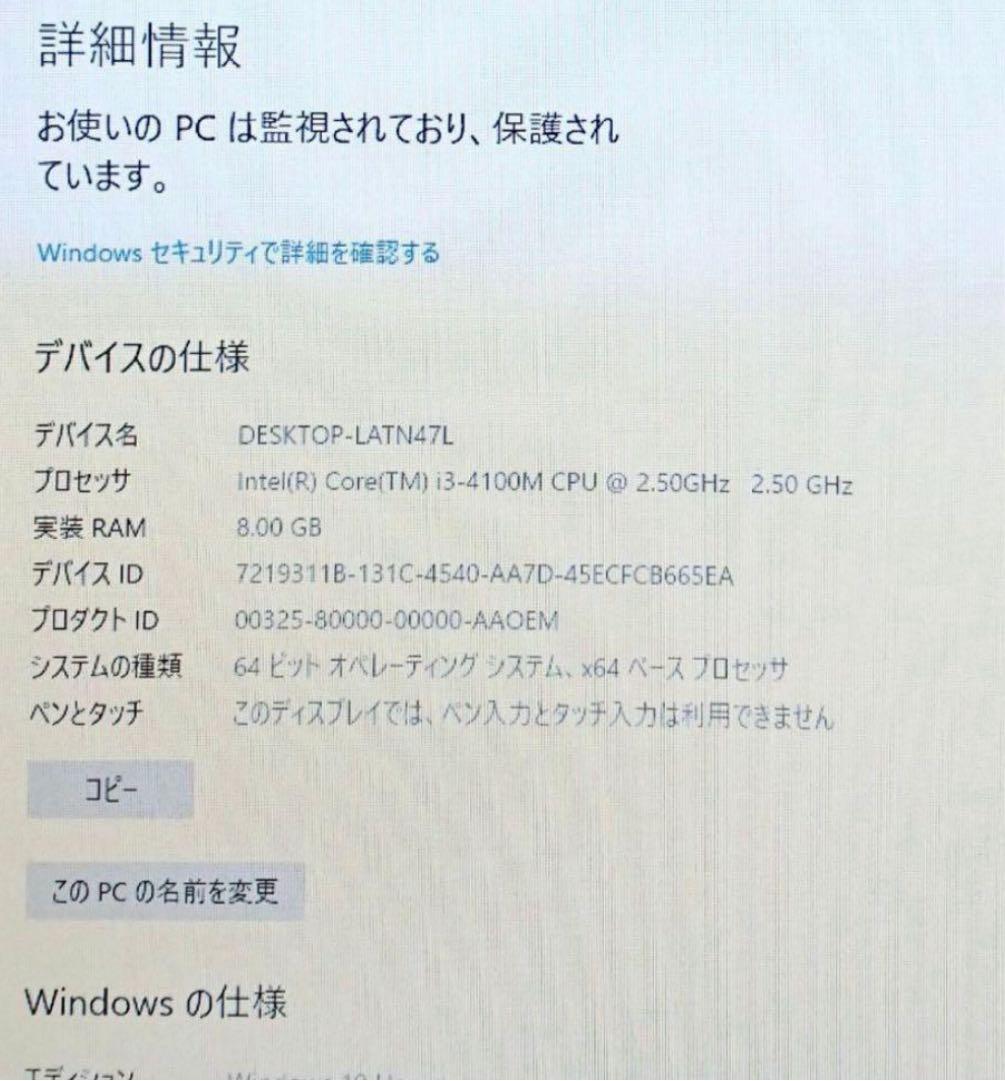 早い者勝ち ゲーミングノートPC / core i3-4100MGTX760M