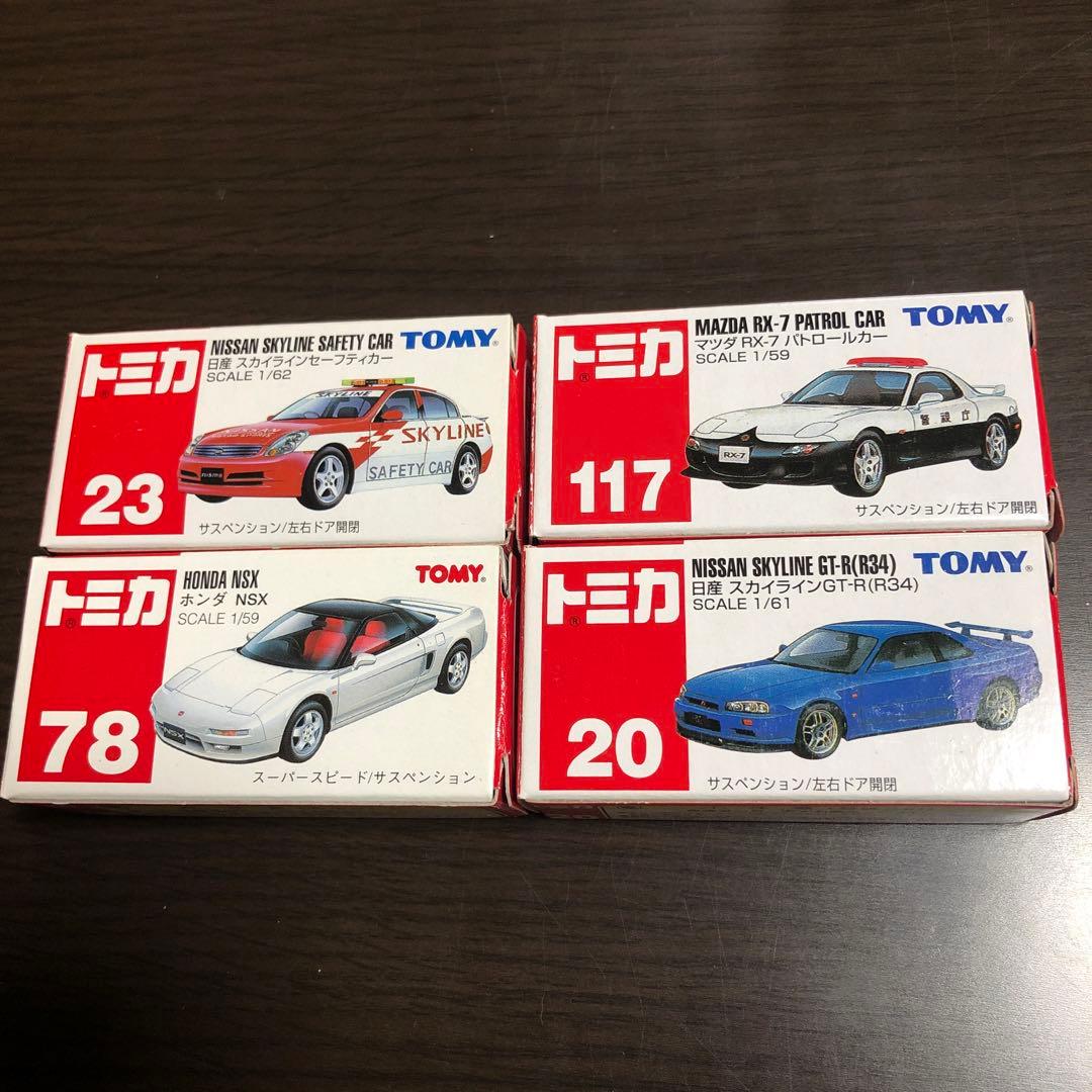 トミカ　25台