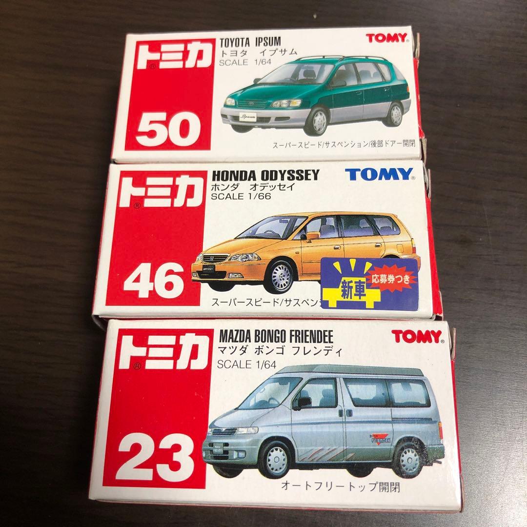 トミカ　25台