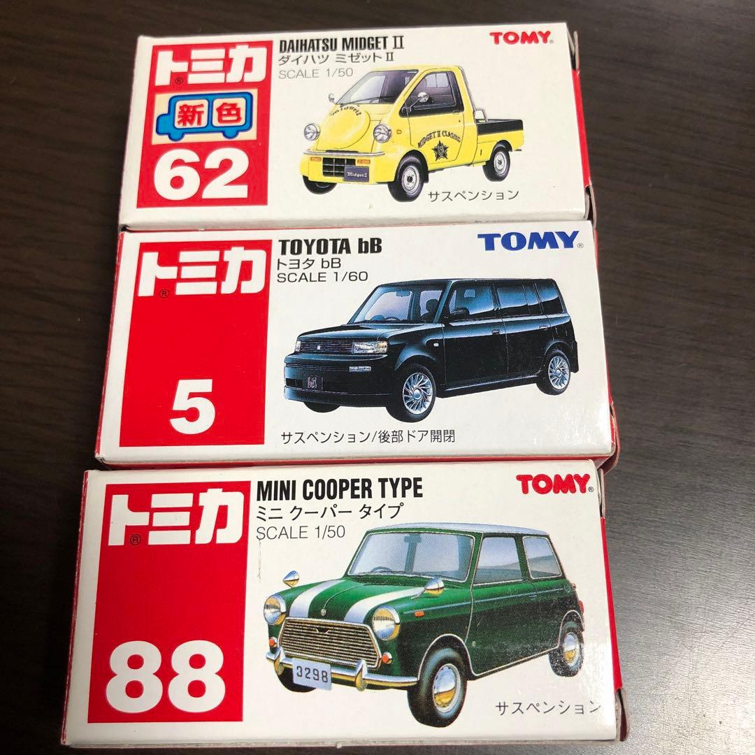 トミカ　25台