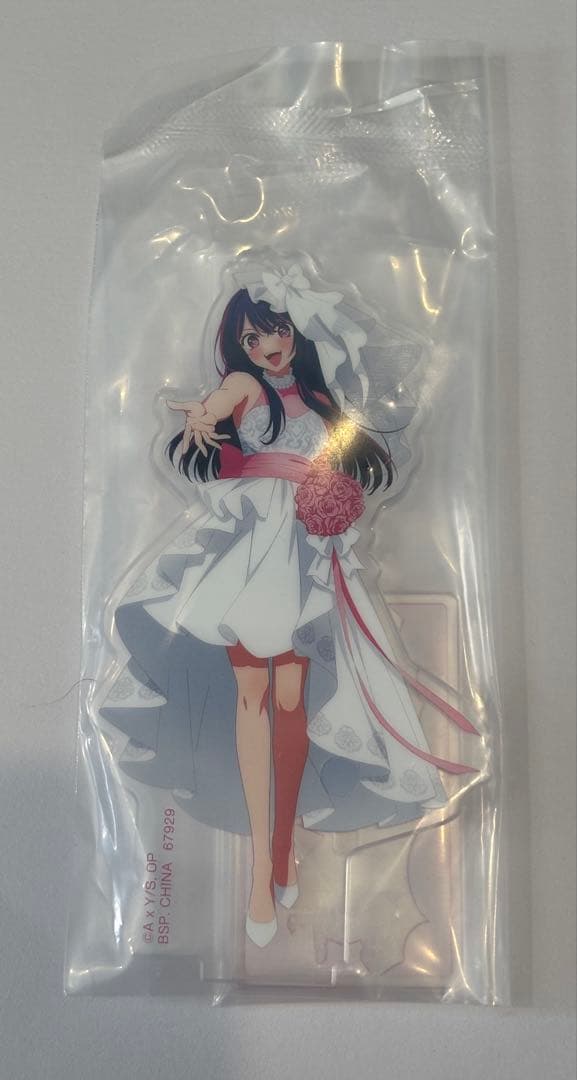 推しの子一番くじ「夢の花束」A賞アイC賞バストアップアクスタG賞