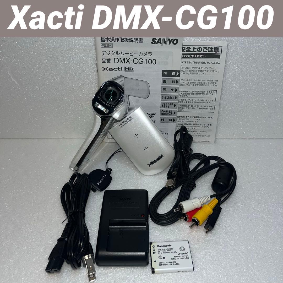 ☆極美品☆SANYOデジタルムービーカメラXacti DMX-CG100ホワイト Amazon | SANYO デジタルムービーカメラ Xacti (ザクティ) DMX-CG9