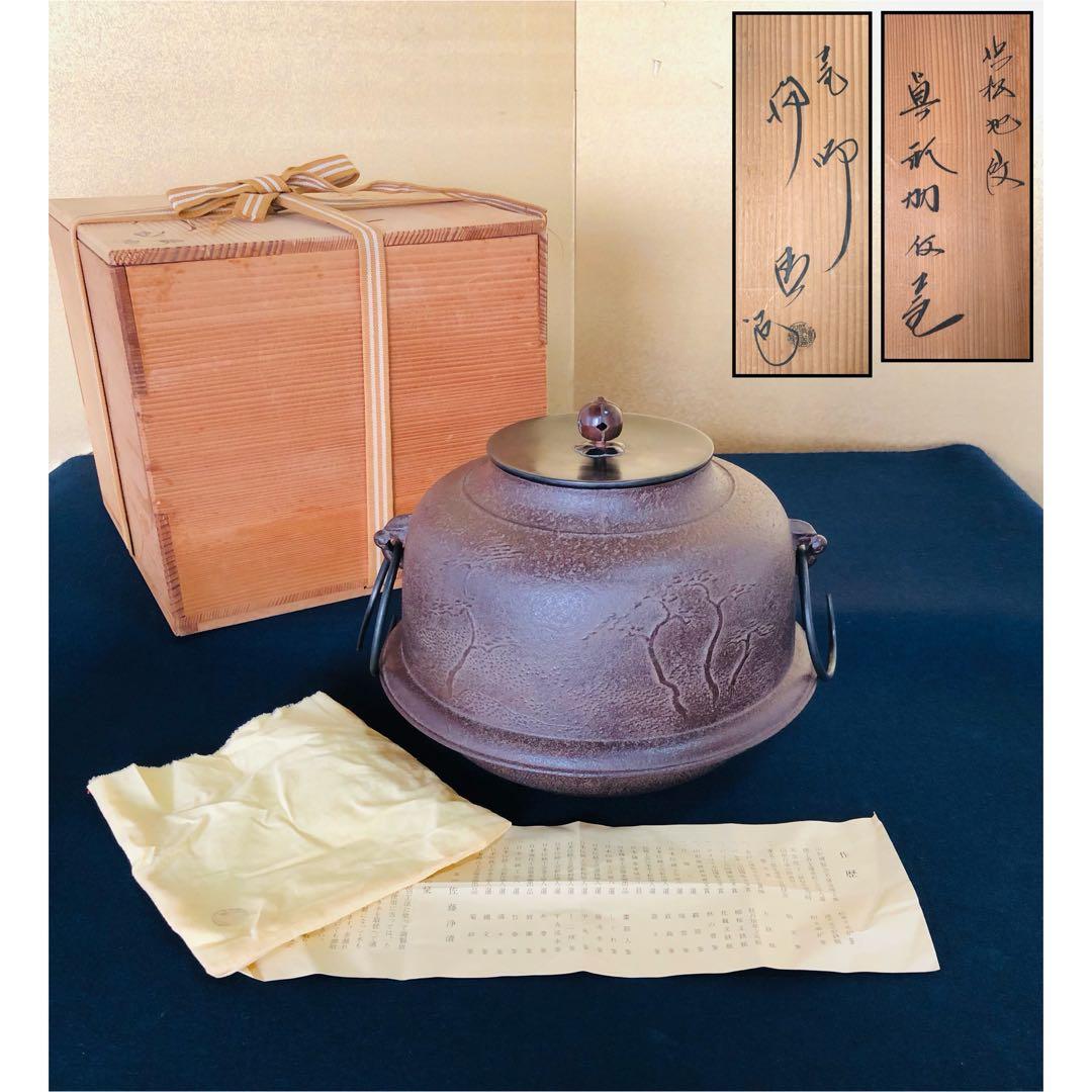 上河辺みち 油彩 「胡蝶蘭」額装 共シール 絵本挿絵画家 1974年 油絵 D