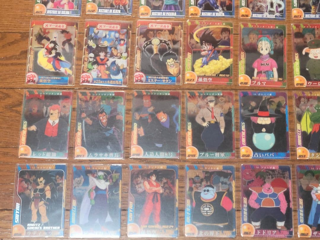 ドラゴンボール 森永 Ｎｏ.1~81 ウエハースカード 75枚