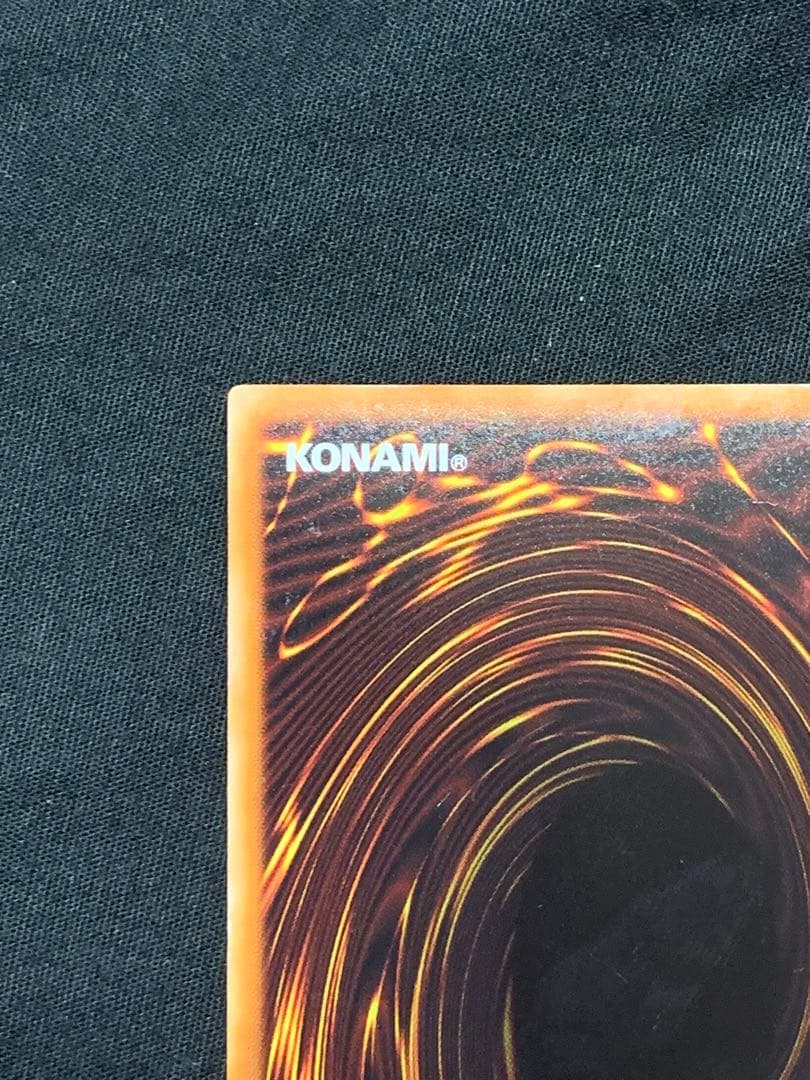 GWセール　遊戯王　【美品】ヴェルズ・ウロボロス　DTC シークレット