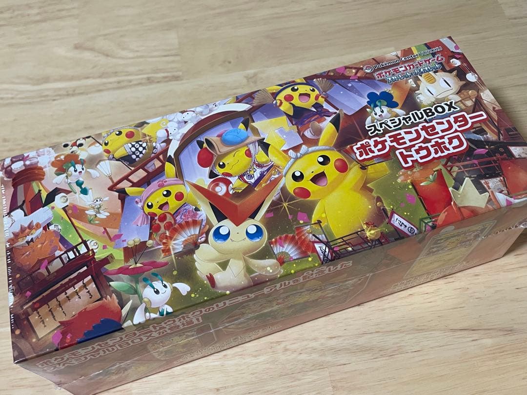 ポケモンセンター トウホク スペシャルBOX シュリンク付き - メルカリ