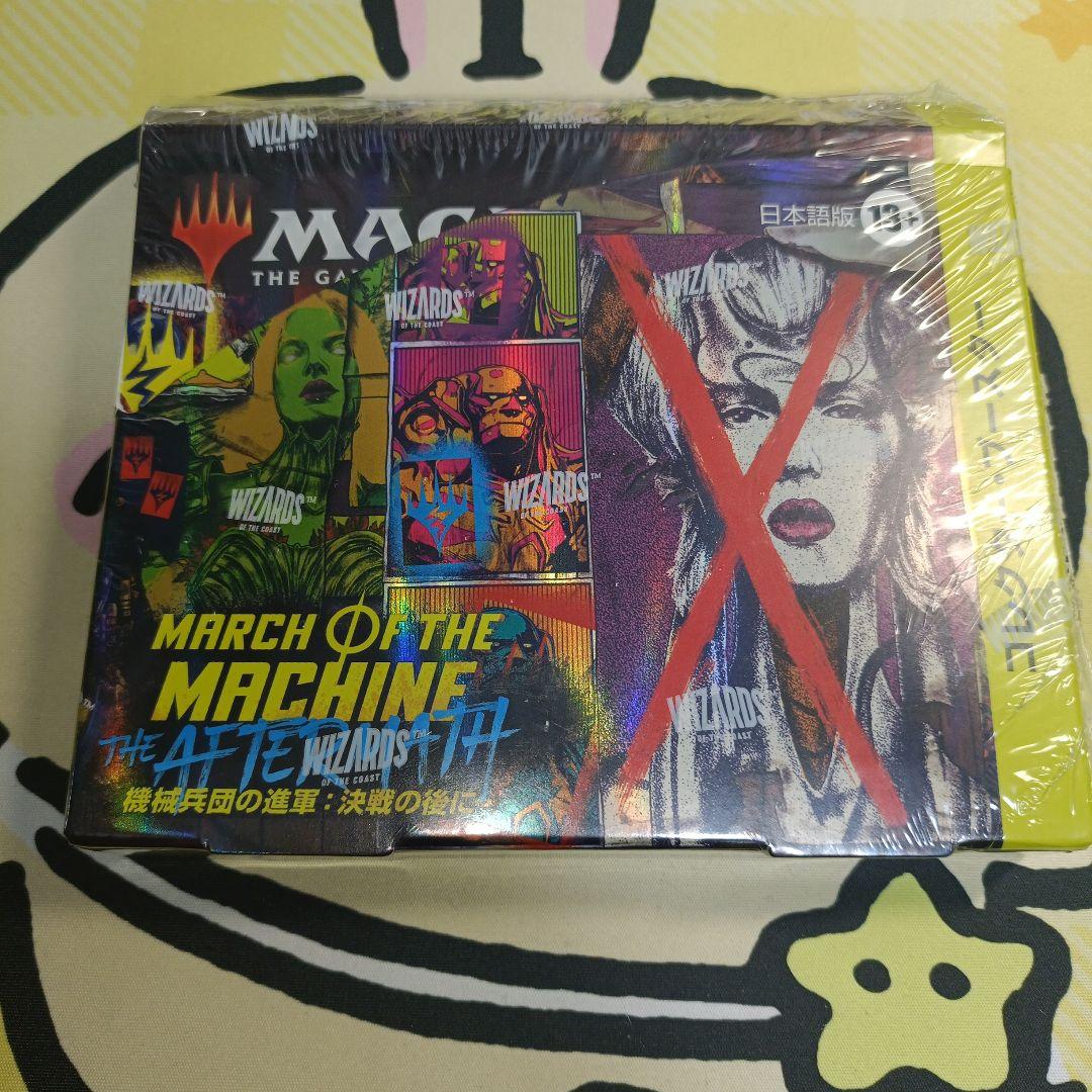 未開封】MTG 機械兵団の進軍：決戦の後に コレクター・ブースター 日本