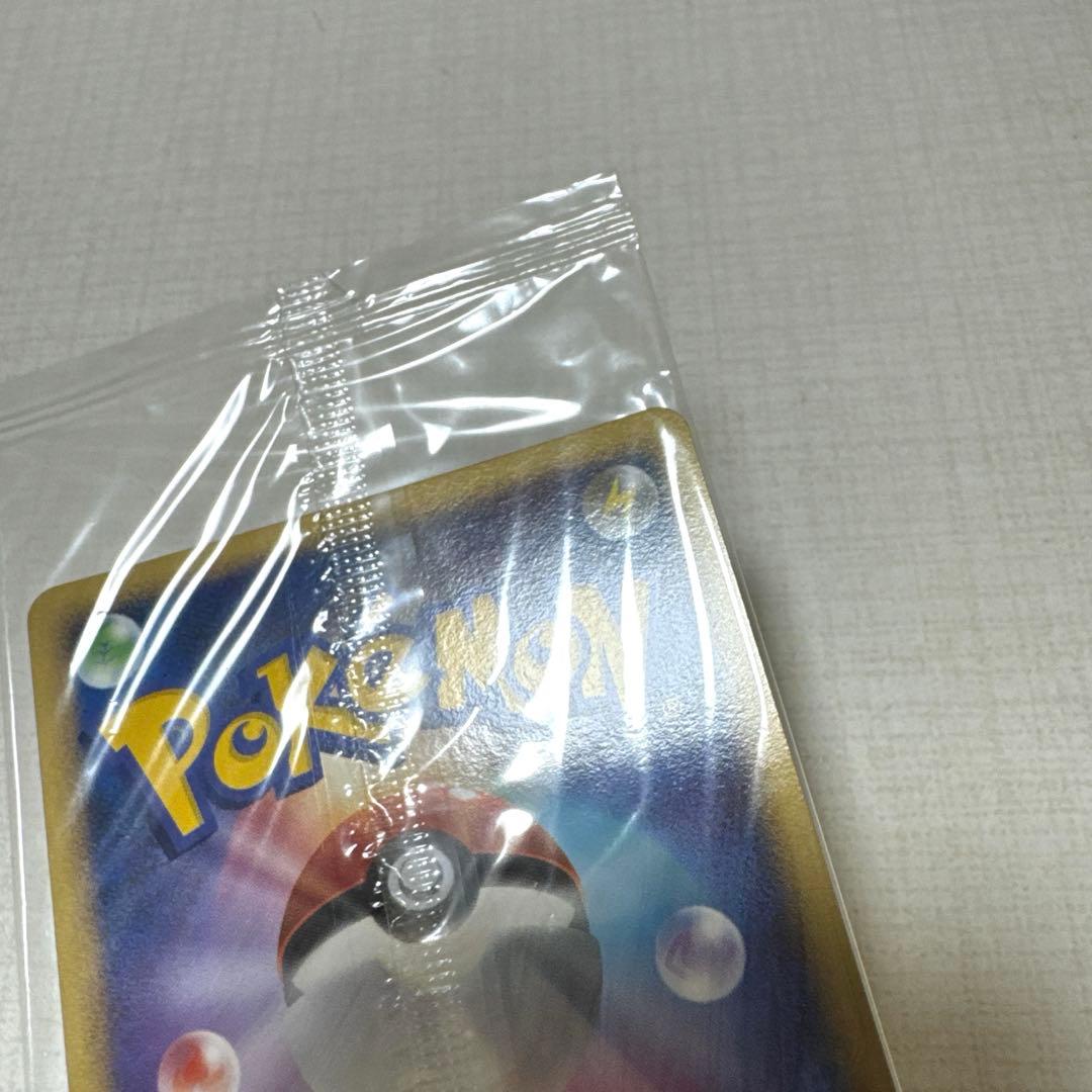 ポケモンカード ポケモンセンター10周年ピカチュウ099/DP-Ｐヨコハマ未開封