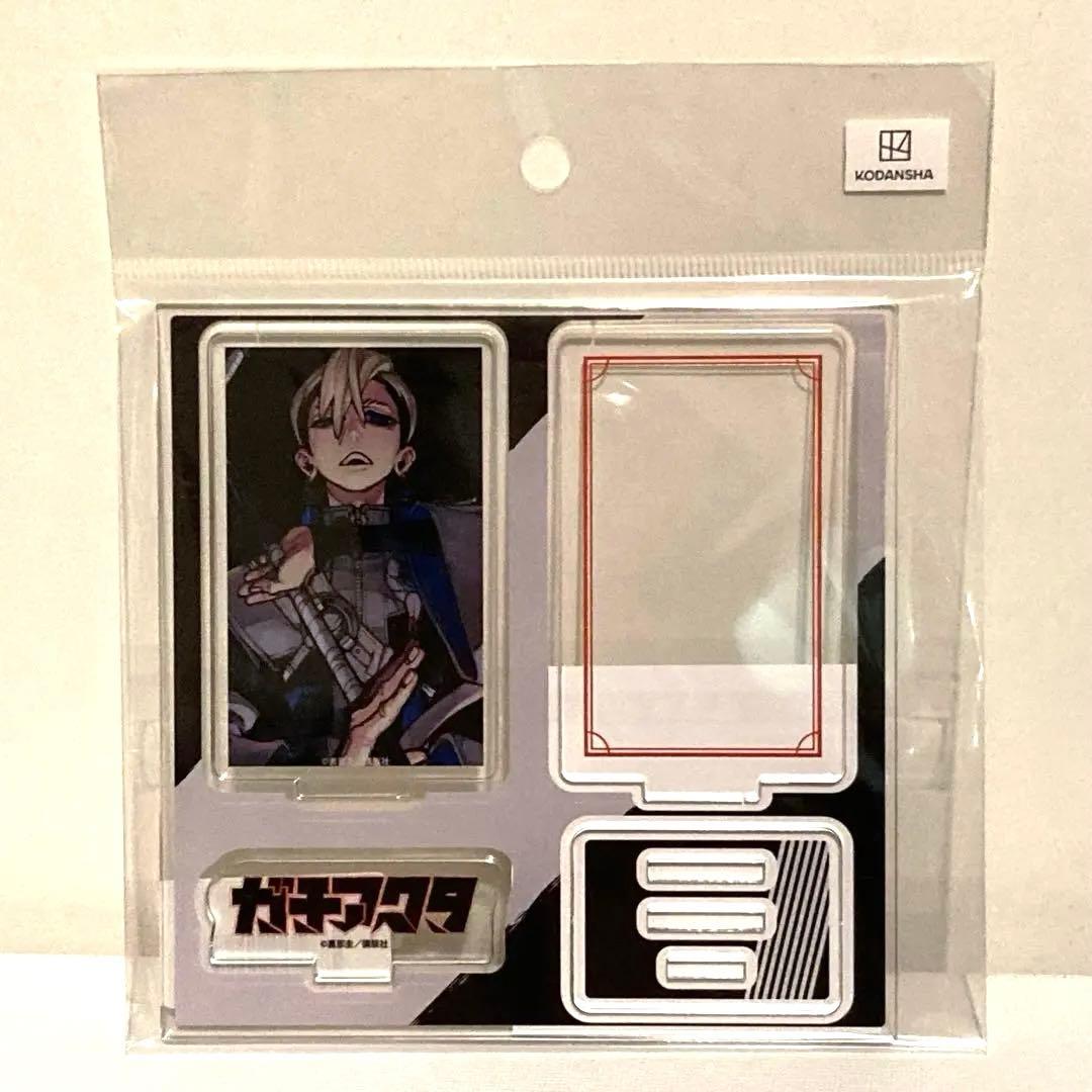 ガチアクタ TSUTAYA アクリルスタンドプレート ザンカ ニジク アクスタ