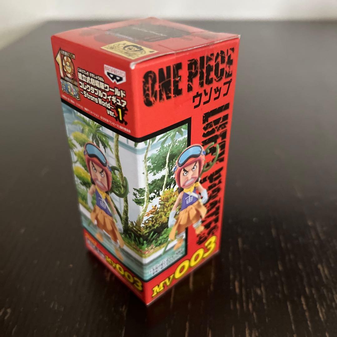 ワンピース ワールドコレクタブル ストロングワールド 劇場版 vor.1