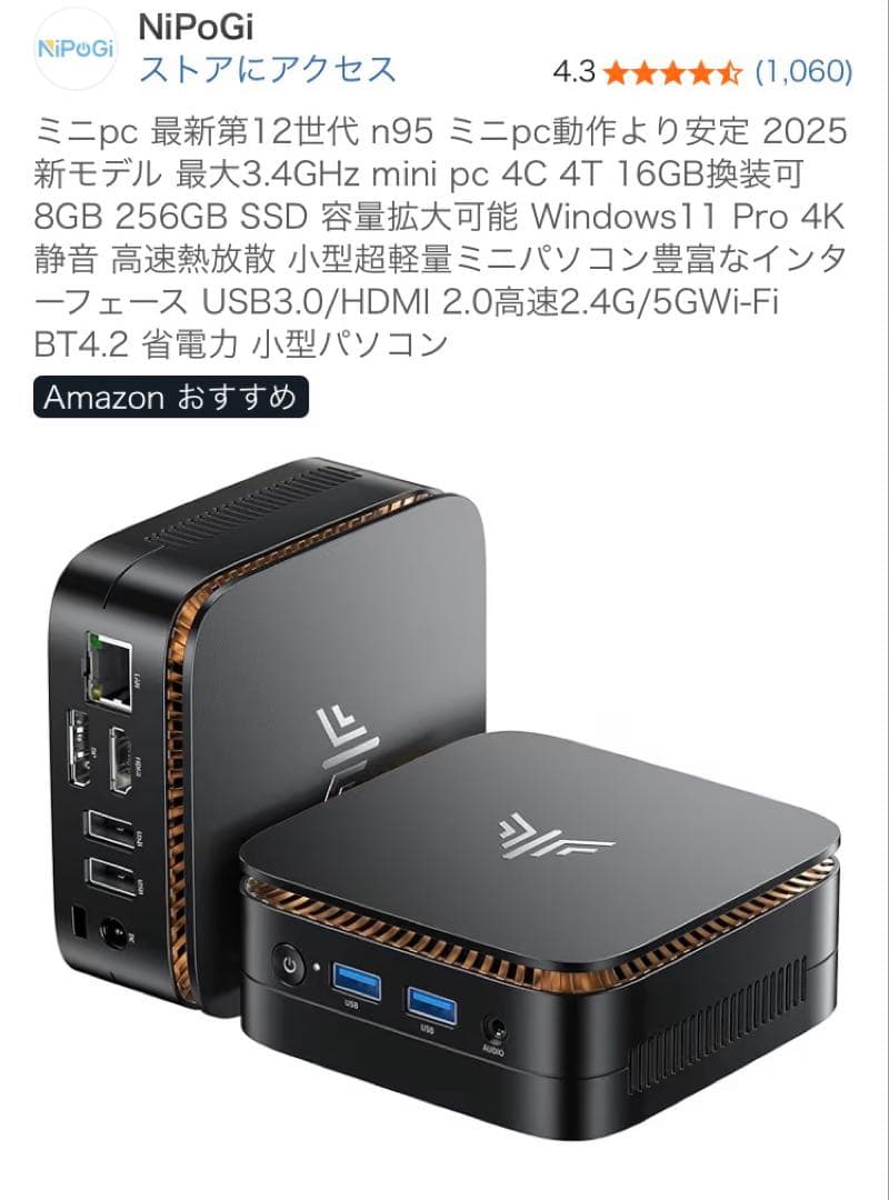 NiPoGi E1-N95ミニPC 8GB+256GB 2025モデル - メルカリ