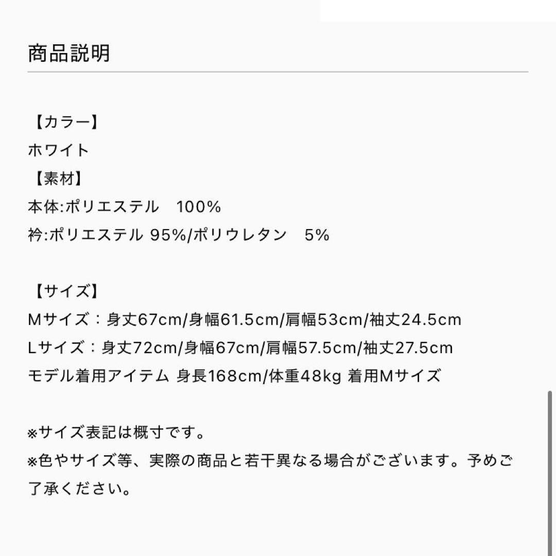 UVERworld 【TAKUYA∞の創り方】 フットボール Tシャツ L