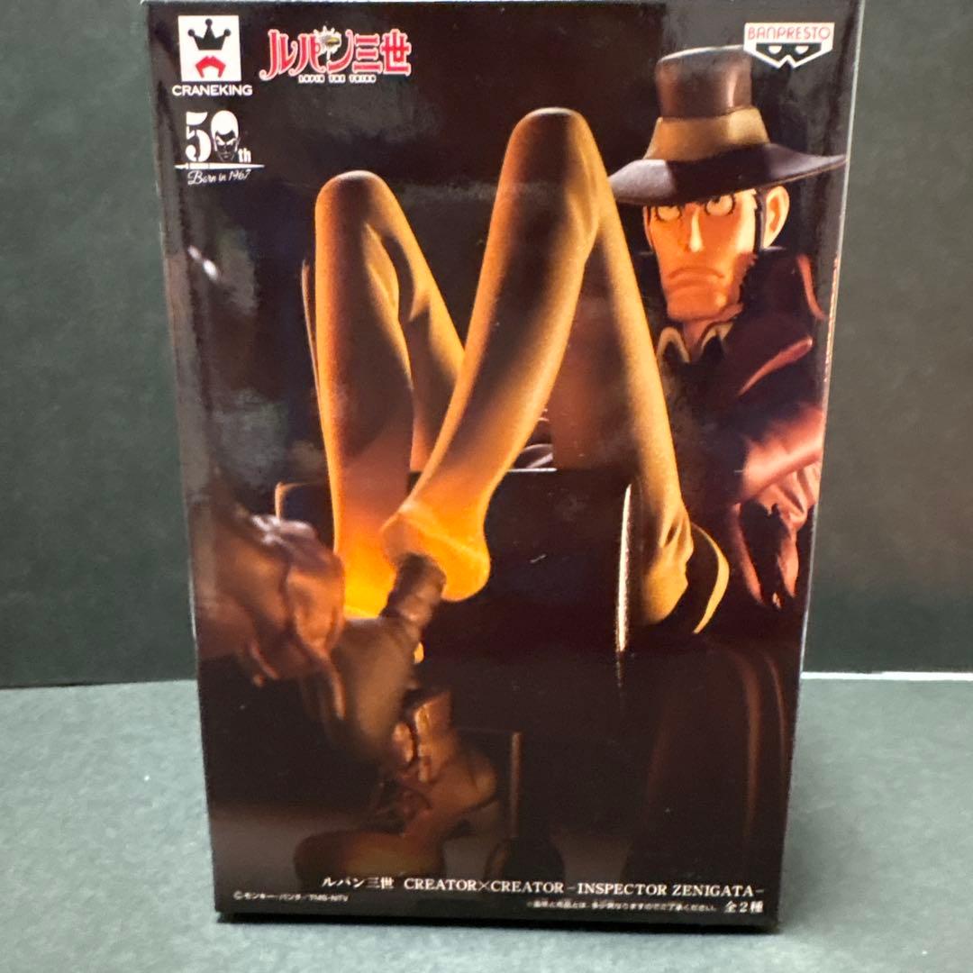 ルパン三世 造形師 写真家 CREATOR×CREATOR 3体セットフィギュア