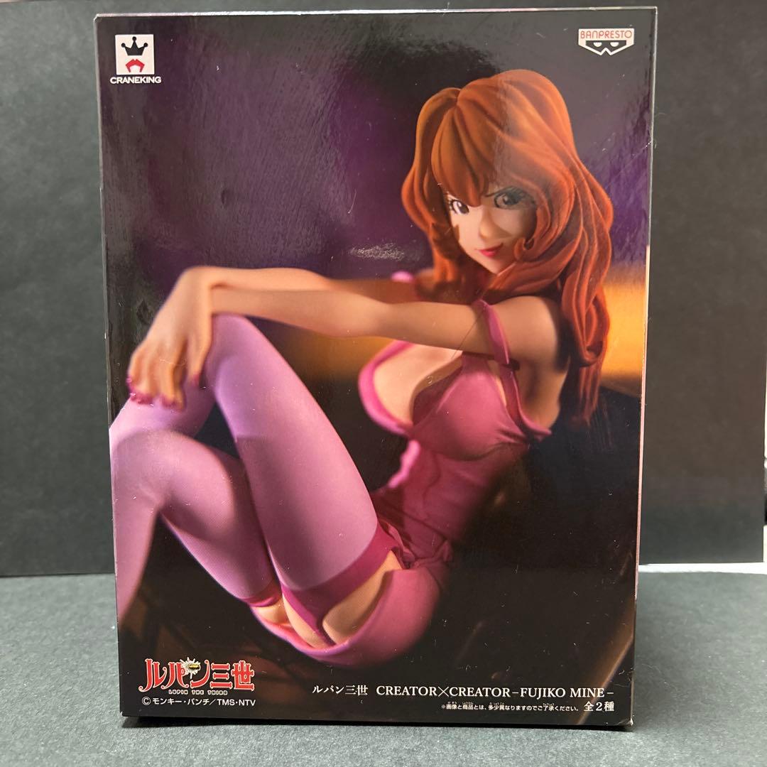 ルパン三世 造形師 写真家 CREATOR×CREATOR 3体セットフィギュア