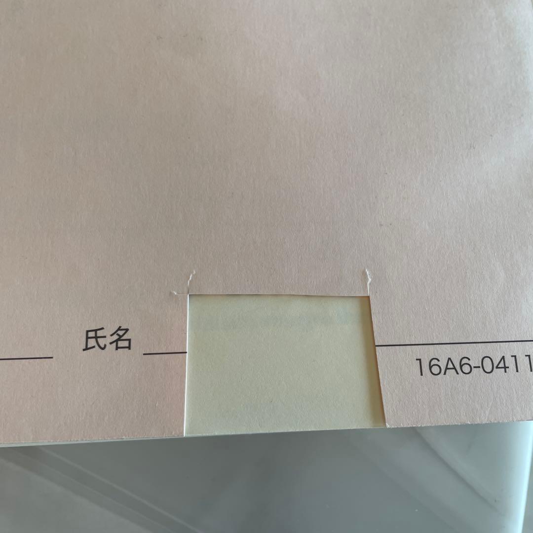 鉄緑会 高3英語 入試英語問題集 問題・解答・解説セット - メルカリ