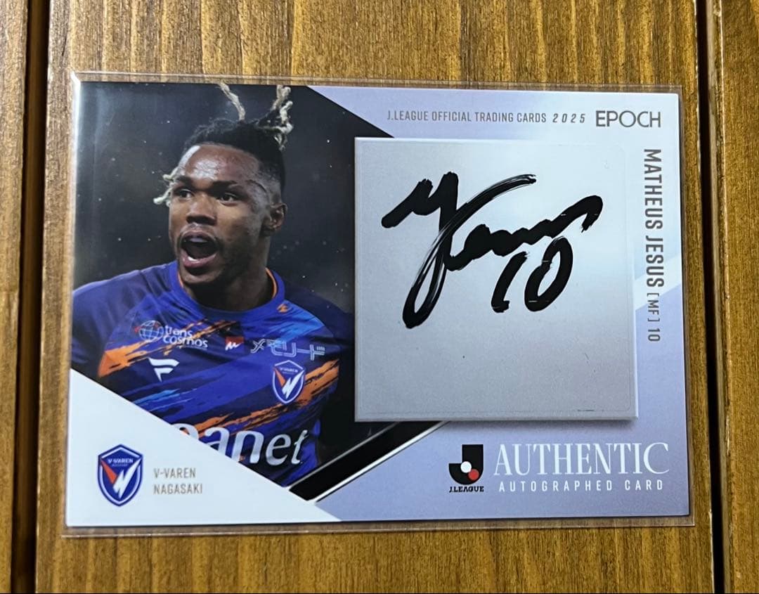 マテウスジェズス【直筆サインカード】EPOCH 2025 V・ファーレン長崎
