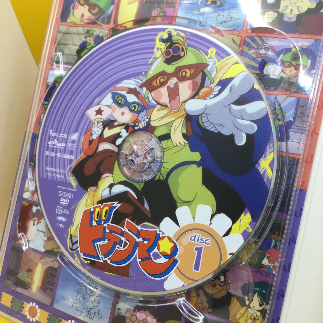 ☆ ドテラマン DVD-BOX 3枚組 MNSS-40015 - メルカリ