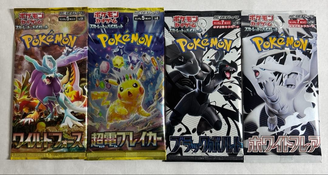 ポケモンカード まとめ売り新品未開封パック22種類 - メルカリ