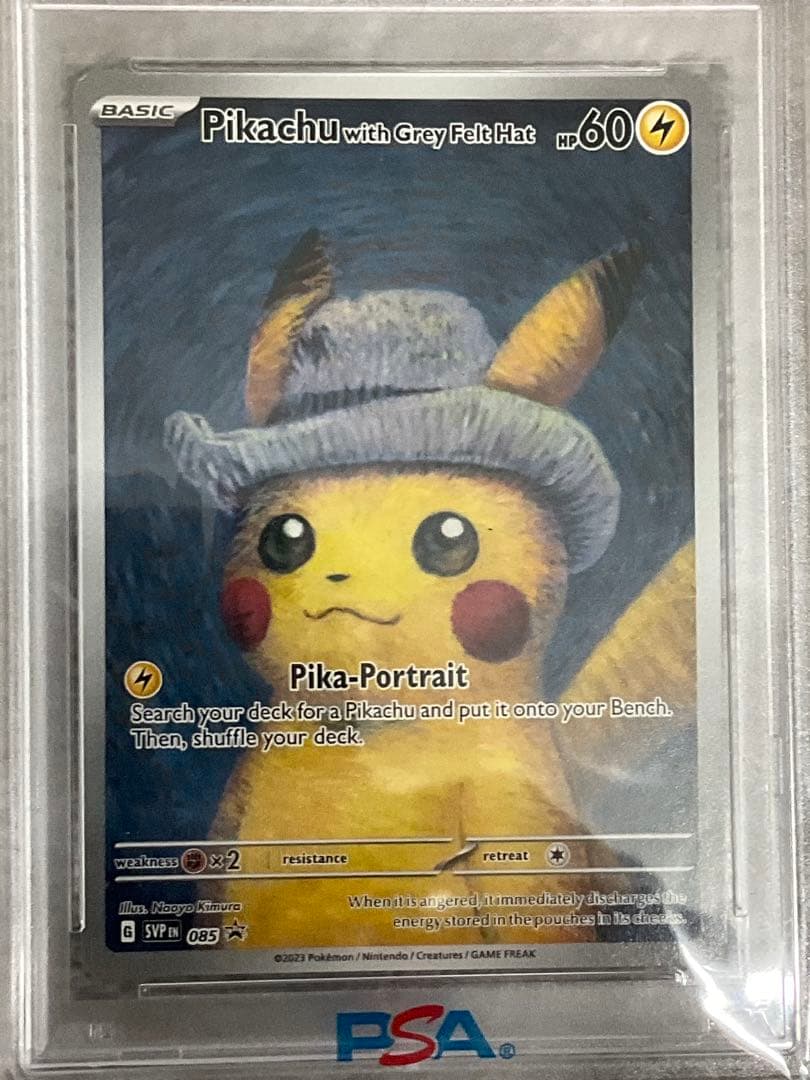 タ*子様 ゴッホピカチュウ【PSA9】ゴッホピカチュウ ゴッホ展 ポケカ