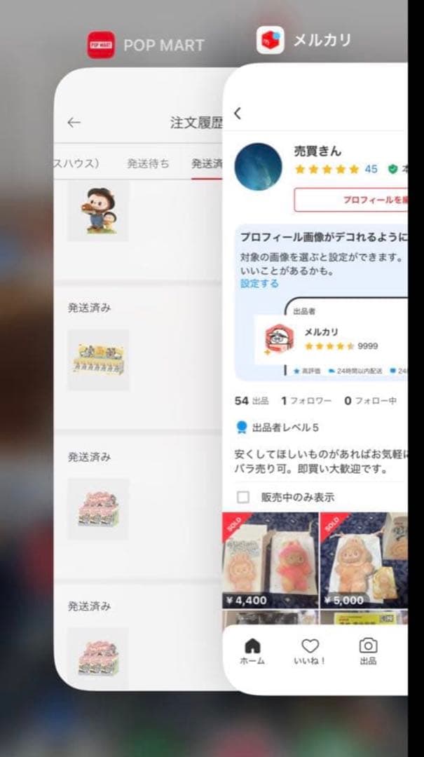 k*様 PIN FOR LOVE バニーキャラクター ぬいぐるみ